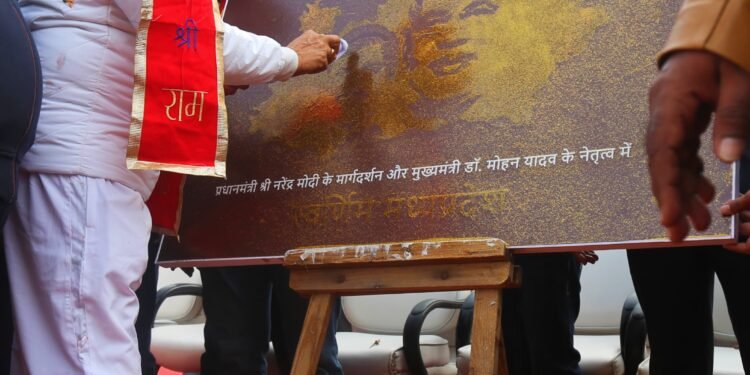 मुख्यमंत्री डॉ. मोहन यादव उज्जैन में “राहगीरी उत्सव” में शामिल हुए।