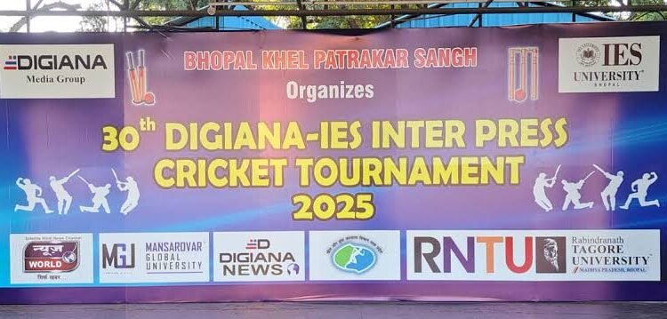 मुख्यमंत्री डॉ. मोहन यादव करेंगे 30वां आईईएस- डिजिआना इंटर प्रेस क्रिकेट टूर्नामेंट का शुभारंभ