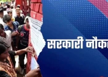 सरकार के प्रयासों के बाद भी मध्य प्रदेश में शासकीय नौकरी में युवाओं की भागीदारी कम