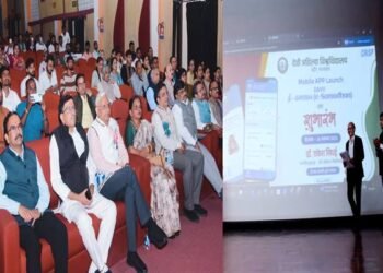 देवी अहिल्या विश्वविद्यालय में हुआ ई-समाधान ऐप का शुभारंभ