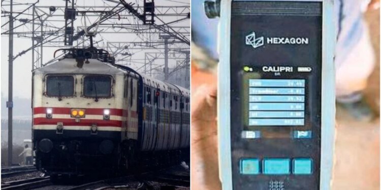 रेलवे को मिला नया डिजिटल हथियार, पहियों की खराबी पहले ही बताएगा कैलिप्री व्हील प्रोफाइलोमीटर