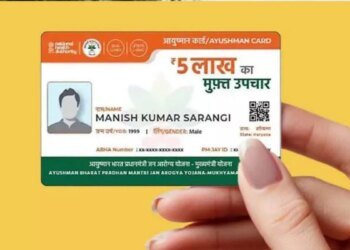 कम पड़ रहे पांच लाख रुपये, कई परिवारों को खुद उठाना पड़ रहा खर्च