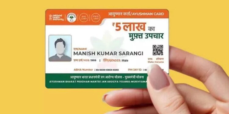 कम पड़ रहे पांच लाख रुपये, कई परिवारों को खुद उठाना पड़ रहा खर्च