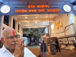 एसआईआर खत्म होने के पहले बीजेपी की कार्यशाला:मोहन सरकार के दो साल के काम और संगठनात्मक कार्यक्रमों पर होगी चर्चा