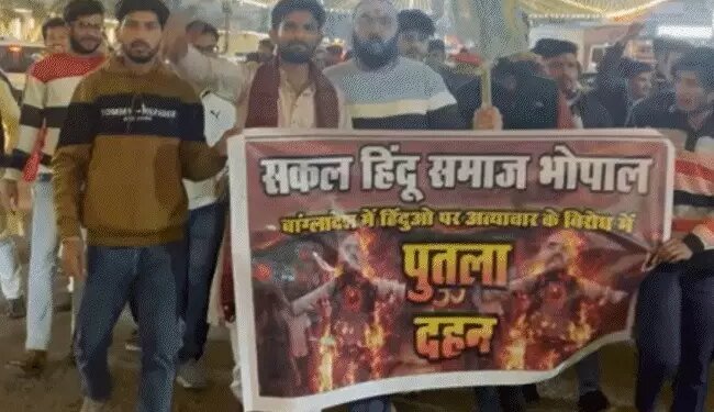 बांग्लादेश में हिंदुओं पर अत्याचार का विरोध:भोपाल में आक्रोश, मिनाल शॉपिंग स्ट्रीट पर सकल हिन्दू समाज ने किया पुतला दहन