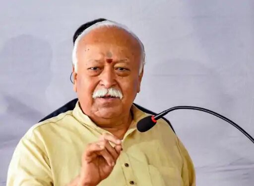 2 और 3 जनवरी को RSS के चार कार्यक्रम होंगे:संघ प्रमुख मोहन भागवत भोपाल के युवा-महिलाओं से संवाद करेंगे