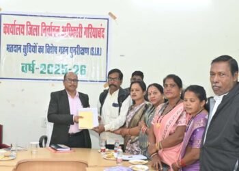 कलेक्टर एवं जिला निर्वाचन अधिकारी बीएस उइके ने राजनैतिक दलों की ली बैठक