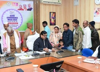 अपर कलेक्टर ने जनदर्शन में सुनी जनसामान्य की समस्याएं