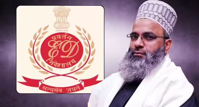 आजमगढ़ के मौलाना शमशुल हुदा खान का पाकिस्तान कनेक्शन, ED ने दर्ज किया मनी लॉन्ड्रिंग केस
