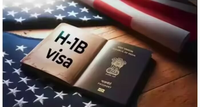 अमेरिका ने H-1B वीजा के लिए खत्म किया लॉटरी सिस्टम, भारतीयों को बड़ा झटका
