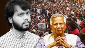 बांग्लादेश में भारतीयों का वर्क परमिट कैंसिल करो, उस्मान हादी की पार्टी ने यूनुस सरकार को दिया 24 घंटे का अल्टीमेटम