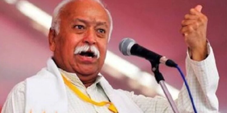 आज भोपाल आएंगे RSS प्रमुख डॉ भागवत, दो दिन में चार सम्मेलनों को करेंगे संबोधित