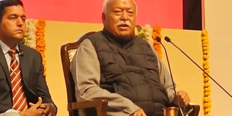 सिर्फ भाजपा को देखकर संघ के बारे में विचार न बनाएं, संघ किसी का रिमोट कंट्रोल नहीं, भोपाल में संघ प्रमुख मोहन भागवत ने कहा