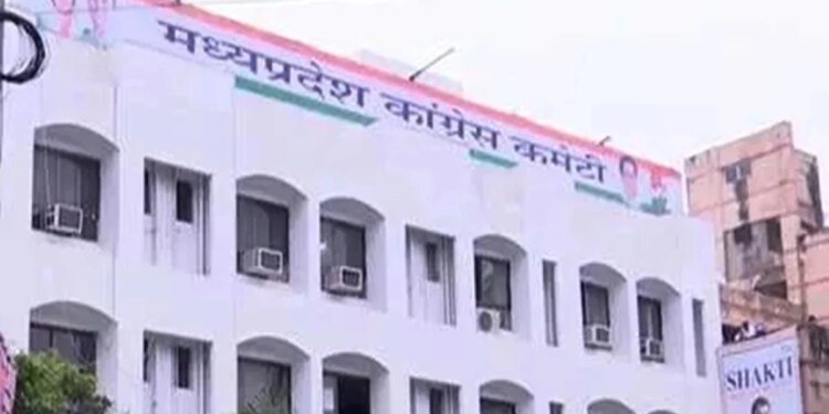 मध्य प्रदेश में निकाय चुनाव के लिए सालभर पहले कांग्रेस तलाशेगी संभावित प्रत्याशी