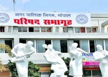 भोपाल में परिषद की बैठक आज, जिंसी गोकशी कांड पर मचेगा बवाल, दांव पर लगे हैं 874 करोड़ के प्रोजेक्ट