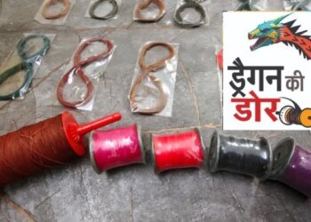 उज्जैन से लाकर भोपाल में बेच रहा था चायनीज मांझा, पुलिस ने पकड़ा; 30 हजार से अधिक का सामान जब्त