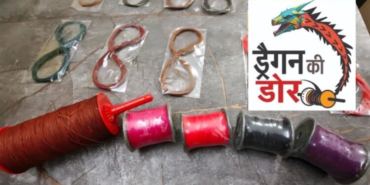 उज्जैन से लाकर भोपाल में बेच रहा था चायनीज मांझा, पुलिस ने पकड़ा; 30 हजार से अधिक का सामान जब्त