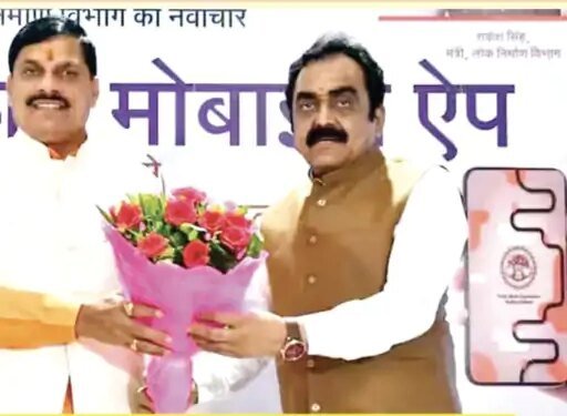 सफर के दौरान कहां हो सकता है एक्सीडेंट बताएगा एप:लोकपथ 2.0 का आज लोकार्पण करेंगे सीएम, लोक निर्माण विभाग ने कराया है तैयार