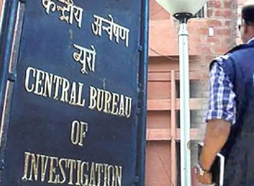 सीबीआई कोलकाता ने 13 करोड़ की धोखाधड़ी पर की एफआईआर