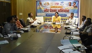कलेक्टर ने की जल जीवन मिशन के अंतर्गत प्रगतिरत कार्यों की समीक्षा