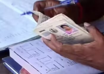 30 लाख से ज्यादा राशनकार्ड धारकों ने नहीं कराया ई-केवाईसी, जानें नहीं करवाने वालों को कौन सा नुकसान