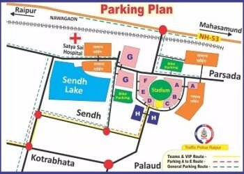 भारत–न्यूजीलैंड टी-20 मुकाबला: रायपुर यातायात पुलिस ने जारी की मार्ग और पार्किंग व्यवस्था