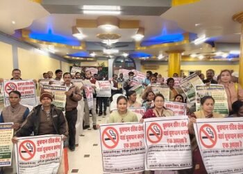 राष्ट्रीय तम्बाकू नियंत्रण कार्यक्रम : 150 शिक्षकों को दिया गया प्रशिक्षण