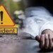 धमधा में ट्रक से गिरकर युवक की दर्दनाक मौत:दोस्तों संग घुमने गया, ट्रक पर बैठकर लौट रहा था, गिरने से पहिए के नीचे आया