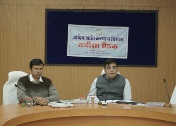 कलेक्टर ने आदिम जाति कल्याण विभाग की ली समीक्षा बैठक