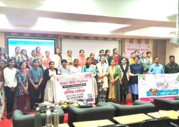 लैंगिक उत्पीड़न रोकथाम पर प्रशिक्षण सह कार्यशाला आयोजित