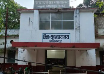 अंबिकापुर कोर्ट ने महिला SI पर लगाया 500 का जुर्माना