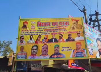 रायबरेली: सनातन पदयात्रा के नाम पर तलवारों का प्रदर्शन, भड़काऊ भाषण देकर उन्माद फैलाने का आरोप