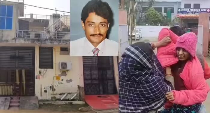 बेरहम नौकर दंपती! भूख और बीमारी से रिटायर्ड रेलवेकर्मी की मौत, बिना कपड़ों के मिली मंदबुद्धि बेटी