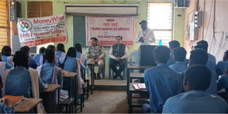 प्रोजेक्ट पाई-पाई : वित्तीय साक्षरता पर दिया गया प्रशिक्षण