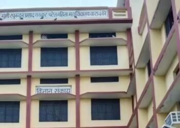 बाराबंकी के महिला डिग्री कॉलेज में गबन: 2.70 करोड़ रुपये हड़पने का आरोप, बीजेपी नेता समेत 10 पर केस दर्ज