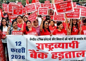 नए श्रम कानून के विरोध में हड़ताल से भोपाल में 50 करोड़ का लेनदेन प्रभावित