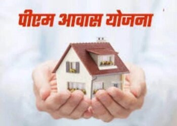 MP में पीएम आवास के लिए सरकार कराएगी मुफ्त रजिस्ट्री, 6 हजार करोड़ रुपये का बड़ा प्रावधान
