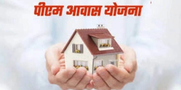 MP में पीएम आवास के लिए सरकार कराएगी मुफ्त रजिस्ट्री, 6 हजार करोड़ रुपये का बड़ा प्रावधान
