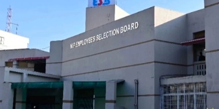 MP ESB: शिक्षक वर्ग-3 की भर्ती परीक्षा का परिणाम जारी नहीं होने से अभ्यर्थी परेशान