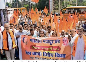 MP में ‘आउटसोर्स’ संकट : 30 हजार स्वास्थ्य कर्मी हड़ताल पर, जेपी अस्पताल में भारी प्रदर्शन से चरमराई व्यवस्थाएं