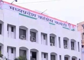 कांग्रेस के प्रदेश प्रभारी ने बोले- निर्धारित अवधि में बनाएं पार्टी की वार्ड व पंचायत समितियां