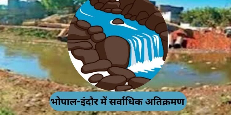 MP के पांच शहरों में नालों, नदियों पर अतिक्रमण, 539 प्रकरण आए सामने, भोपाल के 16 गांवों में हुआ 126 अनधिकृत विकास