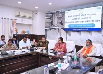 दिशा समिति की बैठक में जनकल्याणकारी योजनाओं की गहन समीक्षा