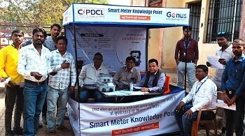 पाटन में स्मार्ट मीटर पखवाड़ा का आयोजन