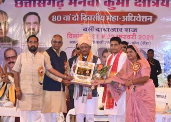 कुर्मी समाज का 80वां महाधिवेशन खत्म:मुख्यमंत्री ने 75 लाख रुपए की घोषणा की