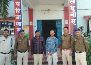बलौदाबाजार में जमीन-शेयर ट्रेडिंग ठगी का आरोपी गिरफ्तार