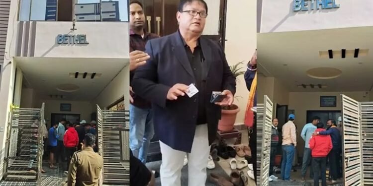 प्रार्थना सभा की आड़ में ब्रेनवॉश का आरोप, पास्टर पर मामला दर्ज