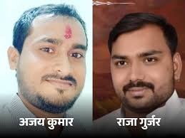 AI समिट प्रदर्शन, ग्वालियर से 3 कांग्रेस नेता हिरासत में