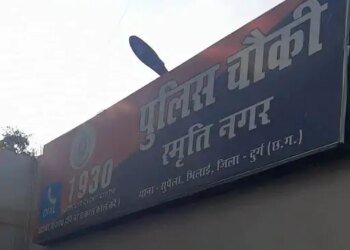 दुर्ग परीक्षा देने आई युवती के जेवर चोरी:गेट के बाहर स्कूटी की डिग्गी से पर्स ले गए चोर, राजनांदगांव से आई थी युवती