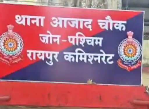 मोर-बिजली ऐप अपडेट करने का झांसा देकर 5 ठगे